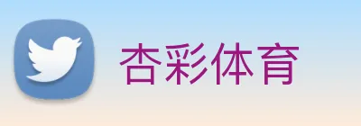 杏彩体育 Logo